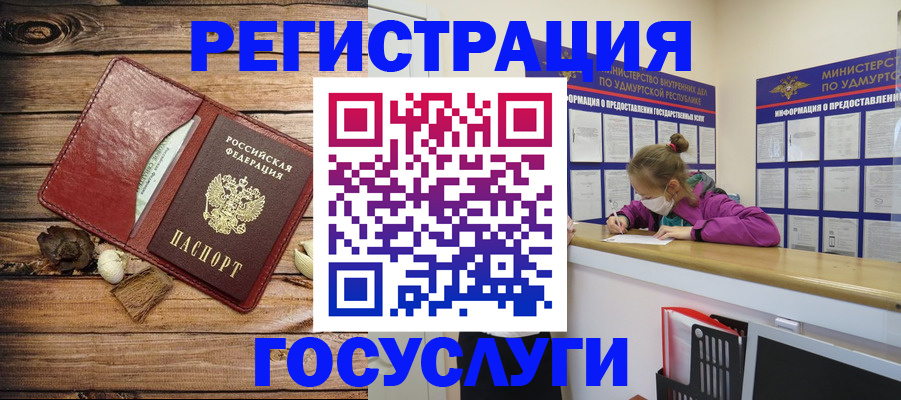 прописка иностранных граждан в Краснозаводске